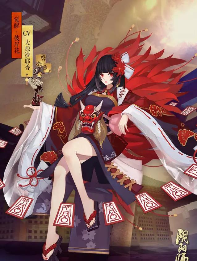 阴阳师彼岸花觉醒图鉴 彼岸花觉醒前后对比分析