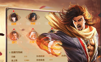 天龙八部手游橙装怎么获得?橙装获取方法一览
