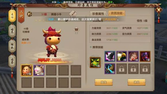 �����˲�����ؤ���ʲô������ ؤ������ѡ����