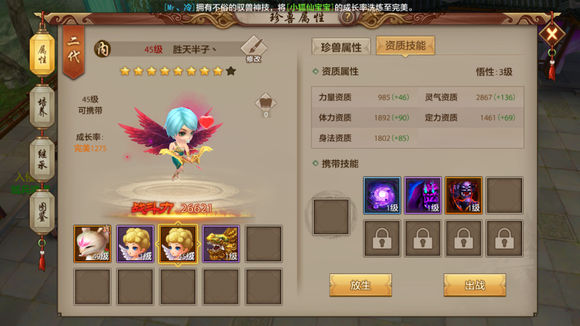 �����˲����ζ�ü��ʲô������ ��ü����ѡ����