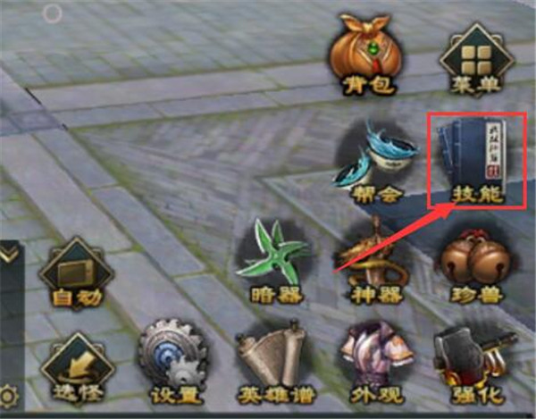 天龙八部手游手工技艺大全 手工技艺汇总介绍