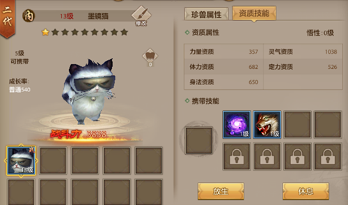 �����˲��������޳ƺ���ô�ã����޳ƺ�����Щ��