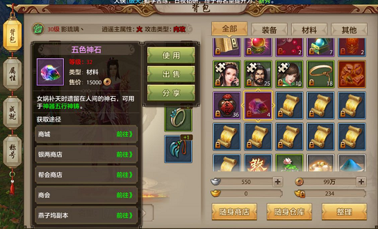 �����˲�������ɫ��ʯ��ô�� ��ɫ��ʯ��÷�������