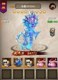 天龙八部手游神兽任务攻略 神兽任务流程讲解