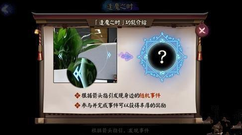 阴阳师逢魔之时更新不了怎么办 阴阳师逢魔之时为什么更新不了