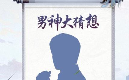 剑侠情缘手游剑侠代言人是谁? 剑侠男女代言人曝光