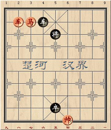 天天象棋王天一残局2攻略 棋王天一残局227步正解图