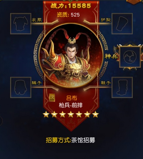 ��ı�����佫��ô���� �佫��������
