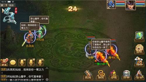 问道手游离火七翎扇怎么得 离火七翎扇属性介绍