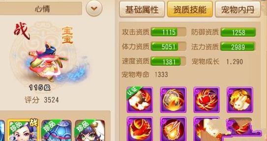 梦幻西游手游月宫有什么技能?梦幻西游手游月宫技能详解
