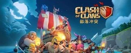 部落冲突新世界攻略大全 新世界怎么玩