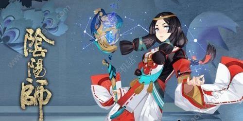 阴阳师246号位御魂属性攻略 阴阳师246号位御魂属性一览