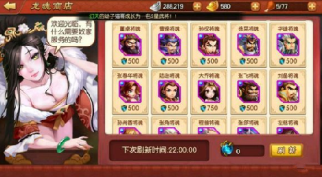 雷鸣三国武将升星材料怎么得 武将升星攻略