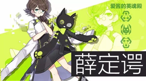 崩坏3薛定谔给谁用好 薛定谔上使用推荐