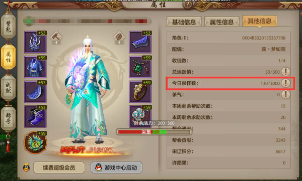 天龙八部手游挂机可以退出游戏吗 挂机升级效率提升技巧