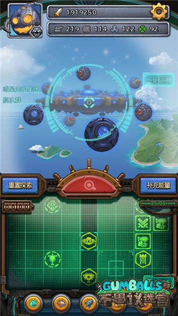 不思议迷宫惑星走私团再次入侵 惑星走私团复刻来袭