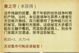不思议迷宫兔子冈布奥怎么得 兔子冈布奥获取方法