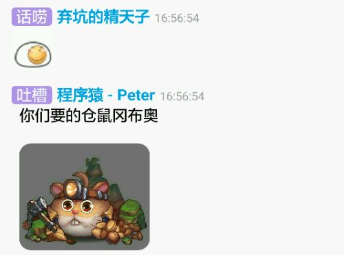 不思议迷宫仓鼠冈布奥怎么得 仓鼠冈布奥技能属性介绍