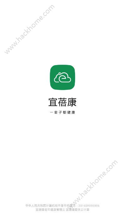 宜蓓康评估云官网手机版app免费下载v203