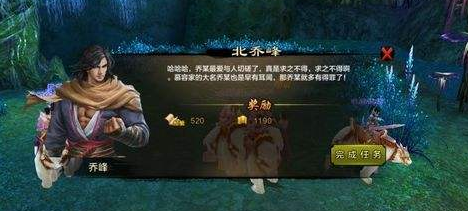 天龙八部手游微信人多还是QQ人多 哪种账号登录更火