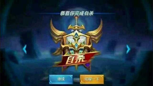 王者荣耀排位匹配不到人怎么办?