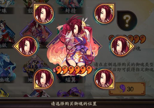 阴阳师特惠御魂礼盒多少钱 特惠御魂礼盒值得买吗
