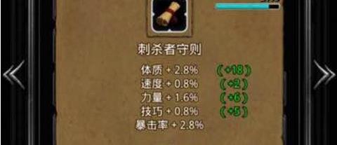 地下城堡2战利品怎么升级 战利品升级方法讲解