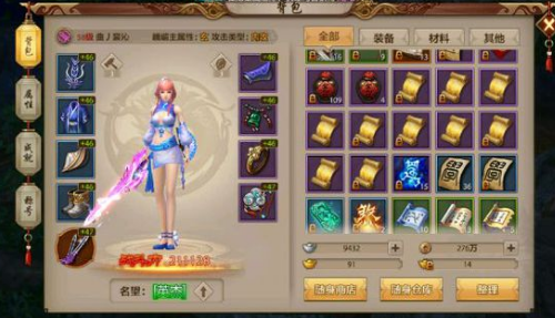 天龙八部手游PK攻略 最强PK技巧推荐