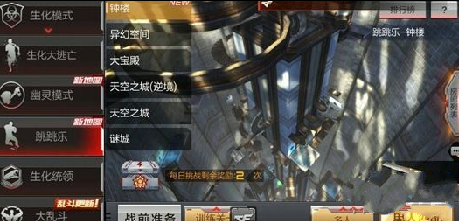cf����ս���������Ĵ� ս�����޴򷨹���