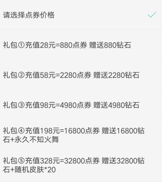 王者荣耀端午限时礼盒是真的吗 端午限时礼盒活动一览