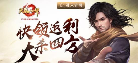 天龙八部手游怎么解除结拜关系?解除结拜关系流程详解