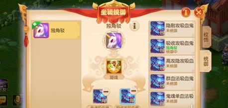 梦幻西游手游仙玉坐骑和银币坐骑有什么不同?