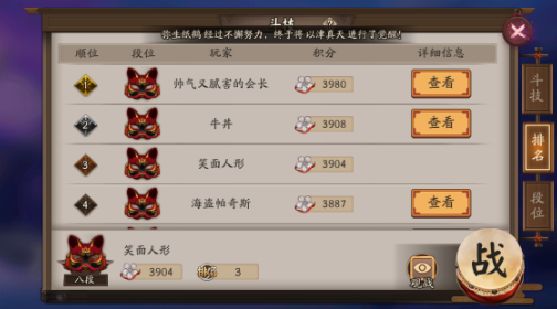 阴阳师双狗阵容配置 后手双狗娱乐阵容心得分享