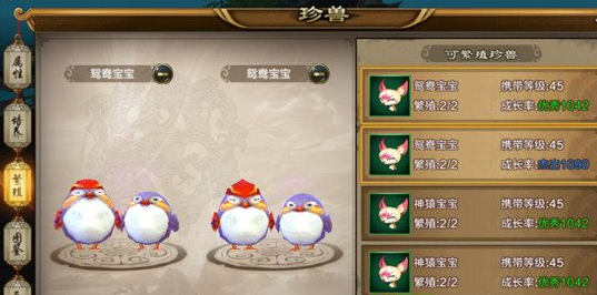 天龙八部手游宝宝怎么升星 宝宝升星技巧推荐