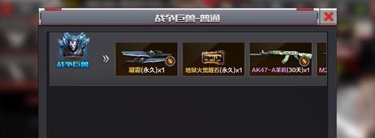 CF����ս�����޵���ʲô������CF����ս�����޵�����Ʒһ��