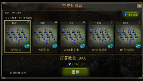 帝国王座神将怎么玩 神将进阶攻略