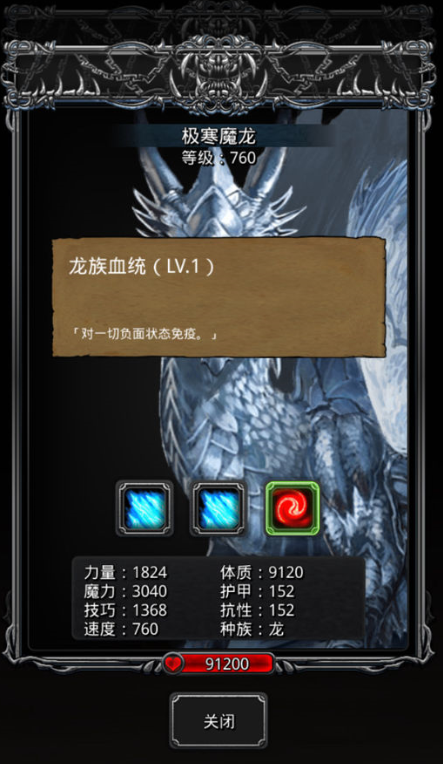 地下城堡2图14攻略 图14训练营通关技巧介绍