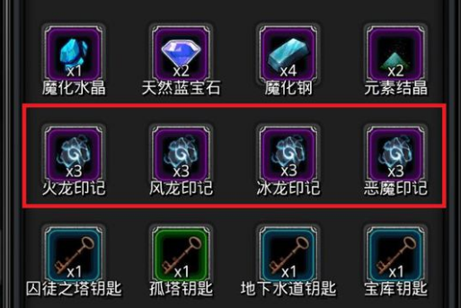 地下城堡2元素塔怎么过 元素塔通关攻略