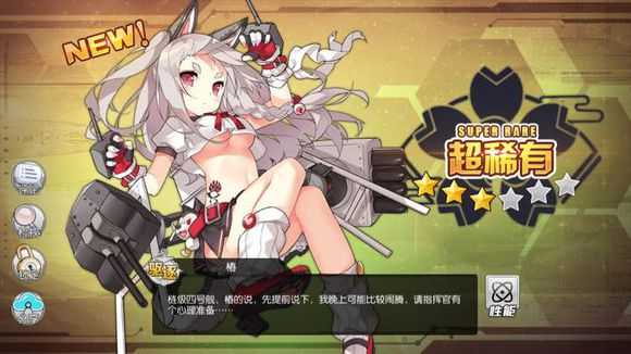 碧蓝航线椿在哪里捞?椿打捞获取攻略一览