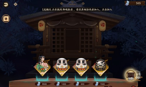 阴阳师神龛商店6月内容汇总 神龛商店第八期介绍