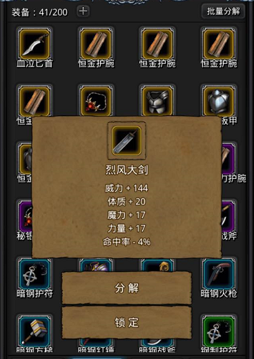 ���³Ǳ�2��ôˢװ�� ����ˢװ�����ɷ���