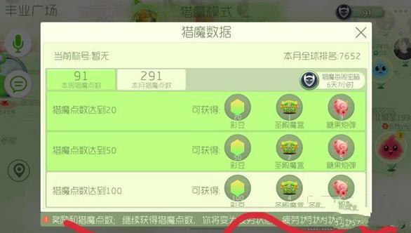 �������սƣ��״̬��ô�죿 ��ħģʽƣ��״̬�������