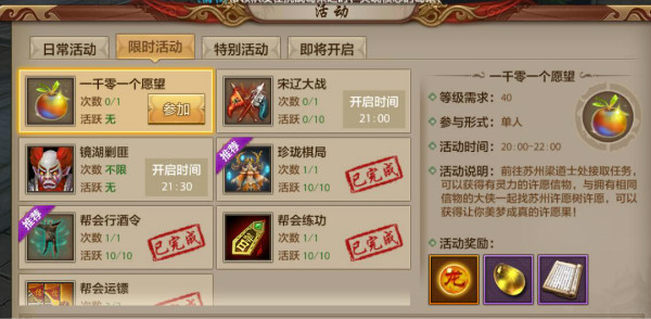 �����˲�����һǧ��һ��Ը������� һǧ��һ��Ը�������һ��