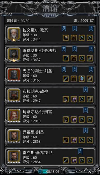 地下城堡2SS英雄获得的概率是多少 速刷SS英雄攻略