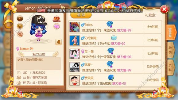 弹弹堂手游卡回合教程 卡回合技巧讲解