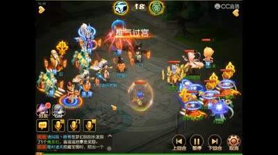 梦幻西游手游白帝星宫忘川战将怎么打? 白帝星宫副本攻略