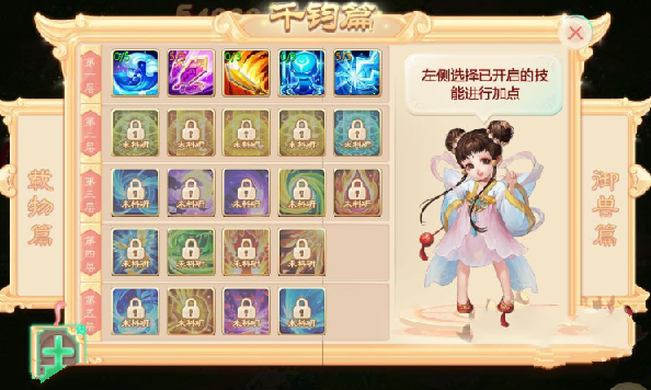 ������������߷����� ��߷�ǧ��ƪ����