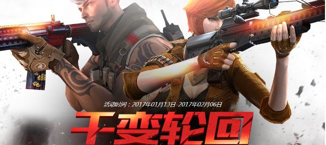 CF����5��ǧ���ֻػ�齱Կ�׻��ܽ���  �齱��Ҫ����Կ��