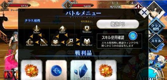 FGO����˫������ˢ�� FGO����˫����ȡ��ȫ