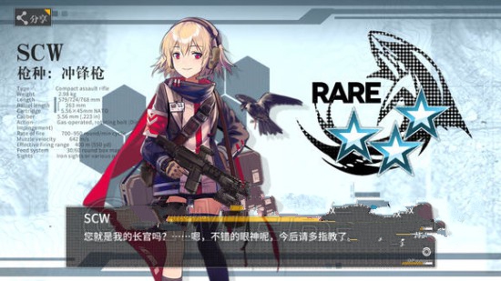 少女前线SCW怎么打捞? 限定8图通关打法技巧